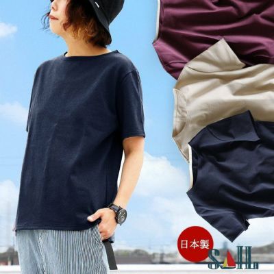 tシャツ ヘビーウェイト バスクＴシャツ ボートネック日本製 レディース メンズ 楽天市場】バスクシャツ メンズ カットソー 春 春服 日本製 国産