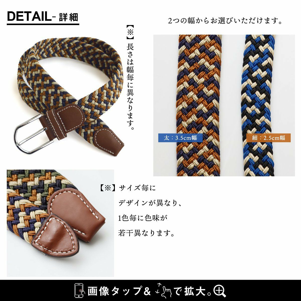 メール便16】 ベルト メッシュベルト 穴なし 編み込みベルト 伸縮