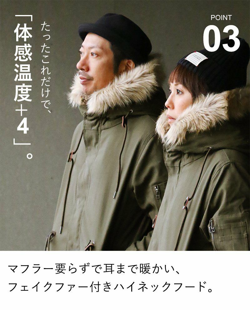 アリステア) ALISTAIR モッズコート ミリタリー ボア ライナー