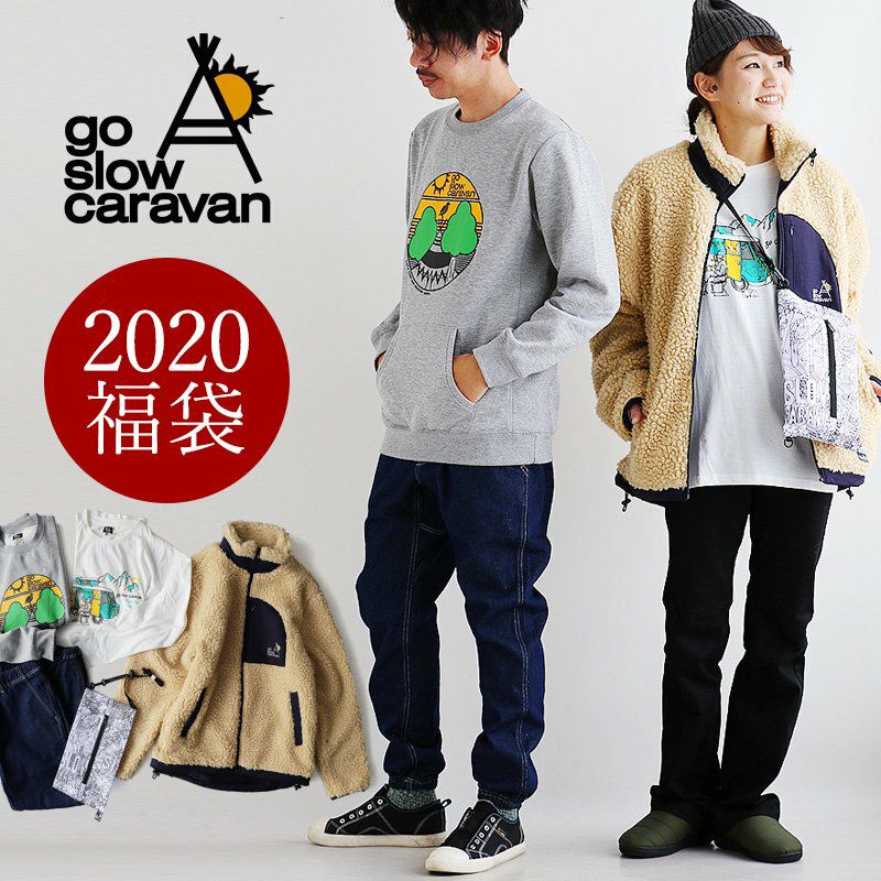 ゴースローキャラバン) go slow caravan 福袋 数量限定 ブランド 2020 新年 お年玉 福袋 2020新春 2020年 お正月 賀正  セット | PATY