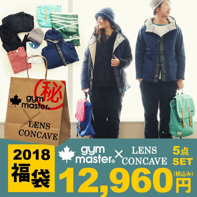 二週間 急性 空気 ジム マスター 福袋 ネタバレ Bristol Uk Jp 二週間 急性 空気 ジム マスター 福袋 ネタバレ Bristol Uk Jp