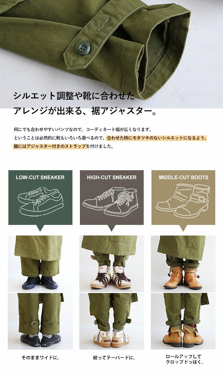 エプロンパンツ オールズ) OAR'S エプロンパンツ カーゴパンツ ワイドパンツ 綿