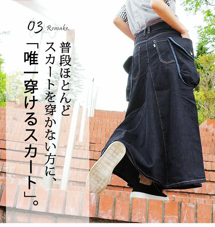 裕✨未使用プリーツプリーズ デニム転写ロングスカート ベルトループ バック プリーツ デニム ロングスカート スカート 秋冬 オール