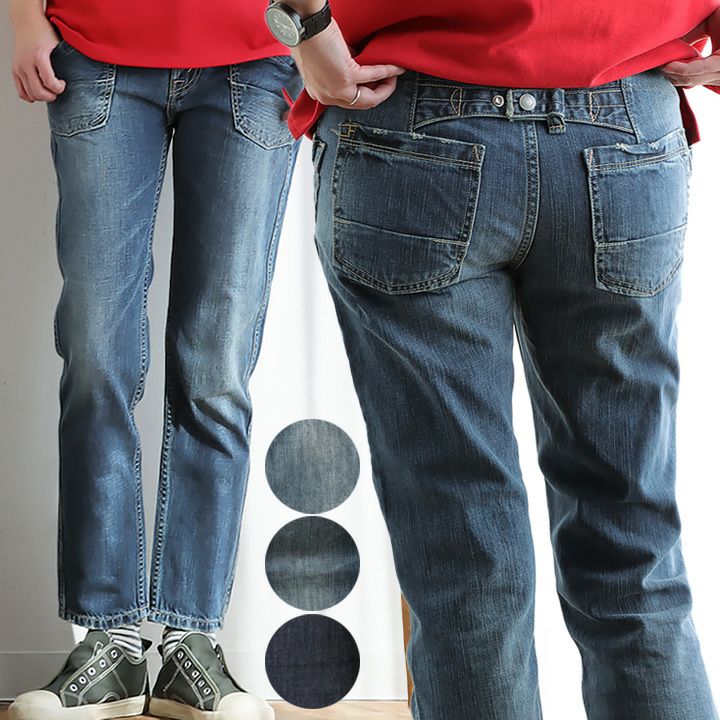 デニムパンツ デニム ワーク テーパード ペグトップ ノンスト ノンストレッチ ユーズド ワンウォッシュ アンクル 10分丈 ポケット 体型カバー 美脚 美尻 脚長 カジュアル レディース スリム メンズライク アメカジ PATY パティ cafetty カフェッティ デニムパンツ デニム ワーク テーパード ペグトップ ノンスト ノン