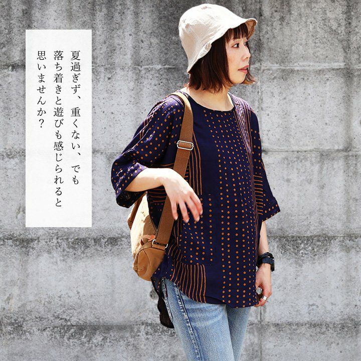 メール便50】 着痩せ チュニック レディース ワイド 七分袖 夏