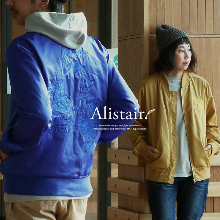 美品　レジェンダ 伝説東京 ベロア スカジャン　MA-1 ジャケット ブルゾン Alfred Alex（アルフレッドアレックス）の「【Alfred Alex