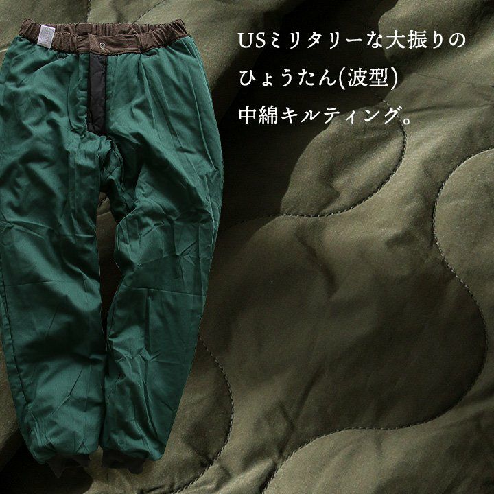 8gshoot キルティング パンツ L 2WAY ストレッチタフタ キルティングパンツ レディス(ロングパンツ