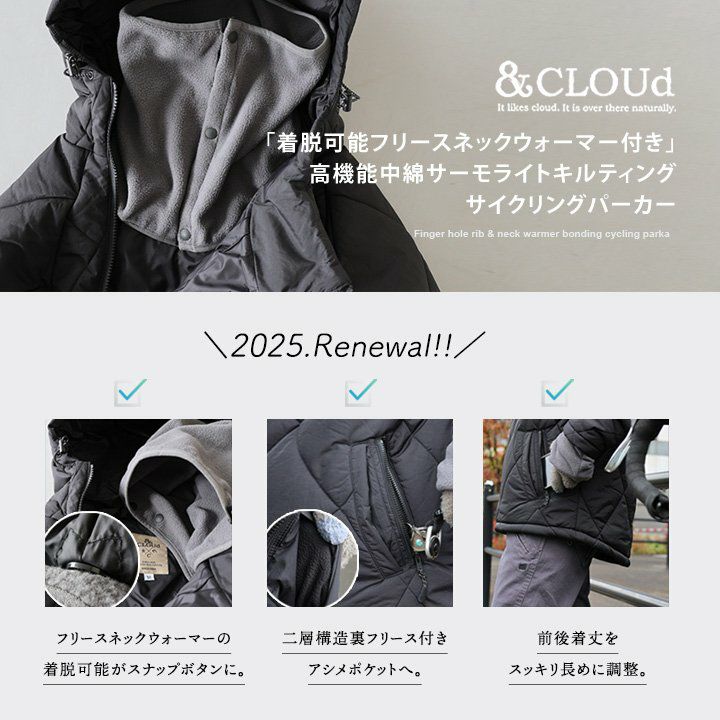 暖かい ダウン パーカー サイクリングパーカー メンズ レディース 冬