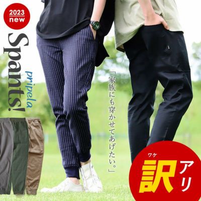 SPANTS | PATY