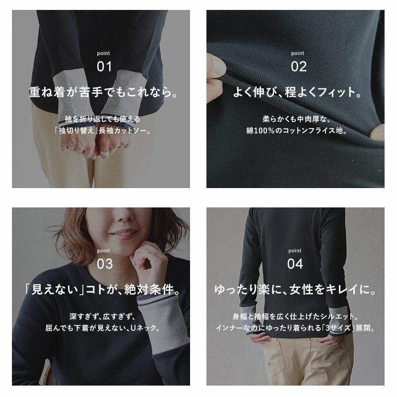 メール便50】 カットソー ロング丈 tシャツ 長袖 レディース 袖 