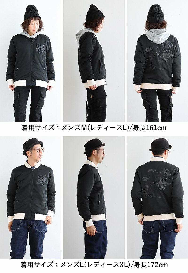 ブルゾン スカジャン MA-1 暖かい 中綿 ジャケット メンズ レディース