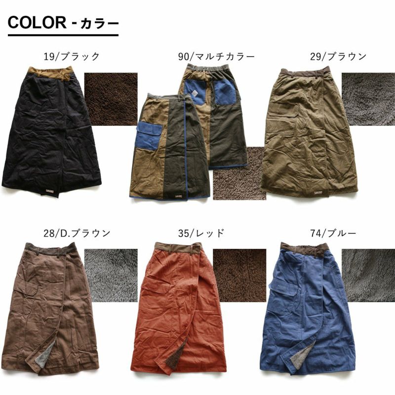 KRIFF MAYER クリフメイヤー スカート 暖かい 裏ボア ロング丈 ロング