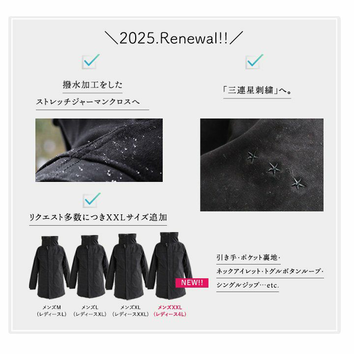 モッズコート ストレッチ 暖かい 裏地ボア 中綿 メンズ レディース