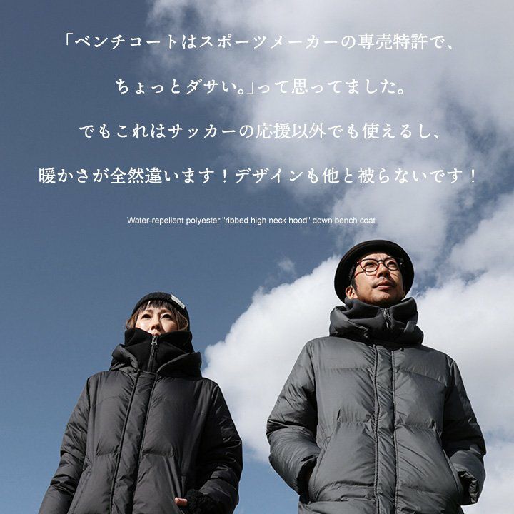 ベンチコート ダウン ダウンコート 撥水 軽い 防風 暖かい レディース