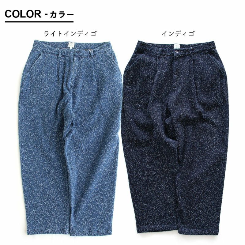 パンツ ワイド メンズ レディース テーパード デニム 綿100％ コットン