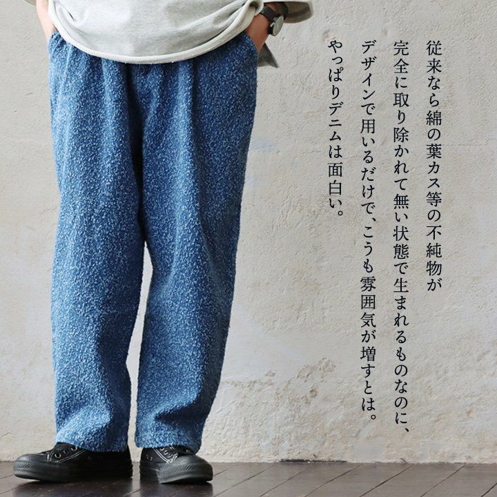 パンツ ワイド メンズ レディース テーパード デニム 綿100％ コットン