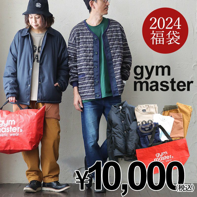 gym master ジムマスター 福袋 2024 レディース メンズ 数量限定 ブランド 新年 福袋 2024新春 2024年 お正月 セット  PATY パティ | PATY