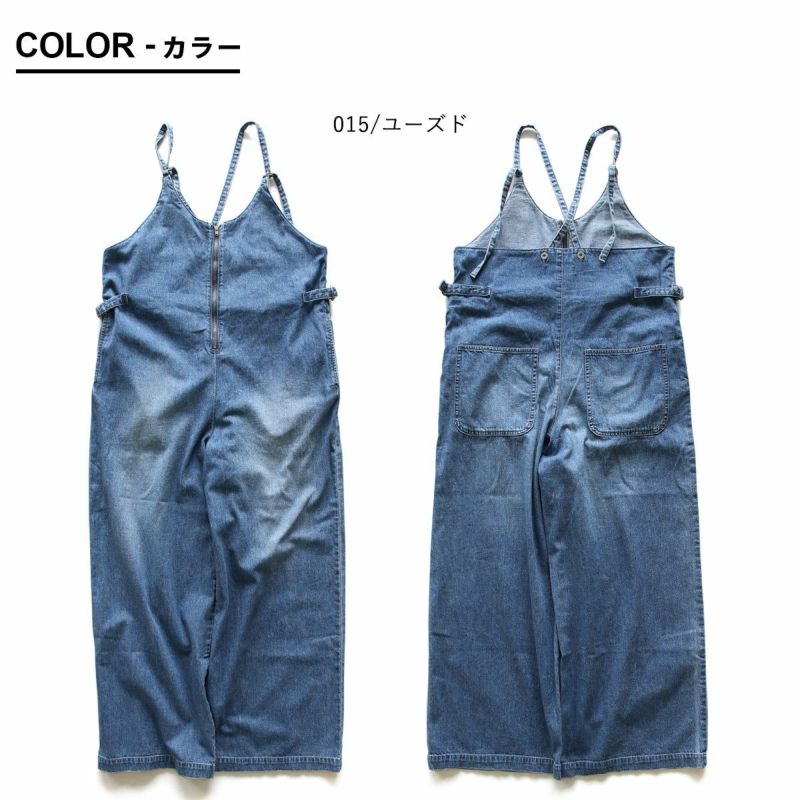 Johnbull ジョンブル サロペット オーバーオール メンズ レディース