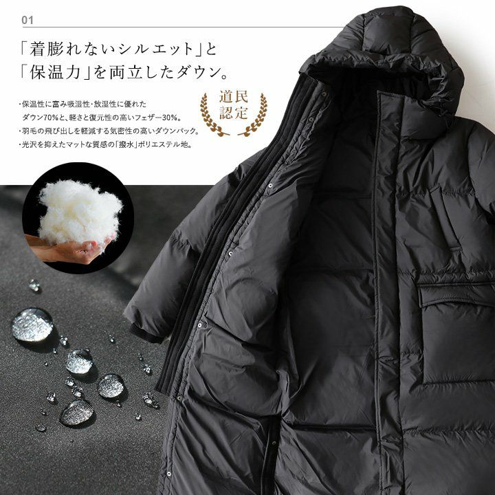 ベンチコート ダウン ダウンコート 軽量 撥水 防風 暖かい