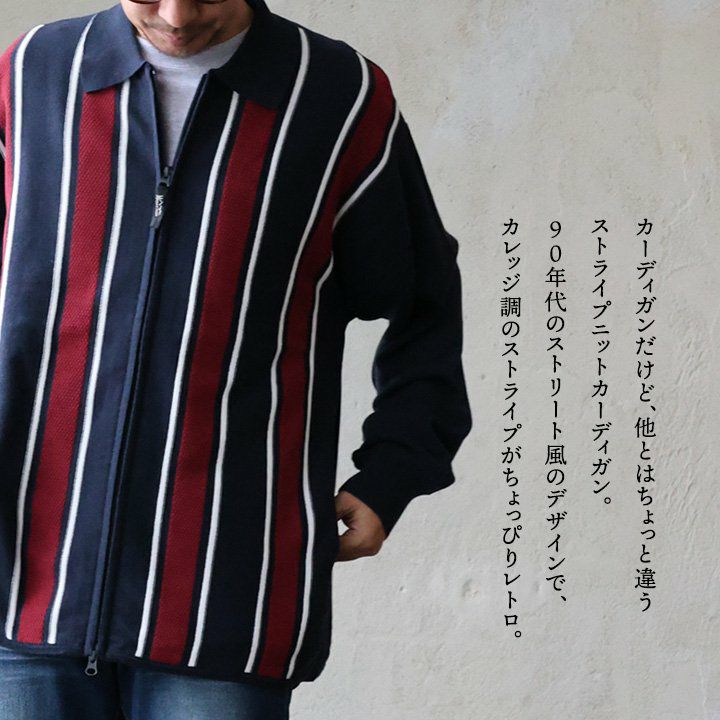 MANASTASH マナスタッシュ カーディガン ニット 長袖 メンズ