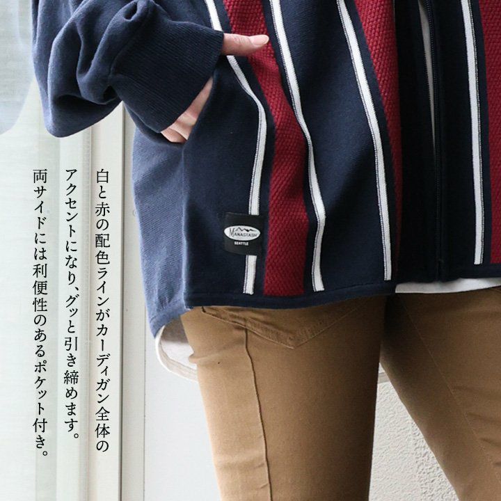 MANASTASH マナスタッシュ カーディガン ニット 長袖 メンズ