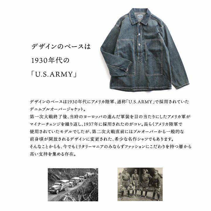 デニムシャツ 長袖 プルオーバー メンズ レディース 米綿 USAコットン