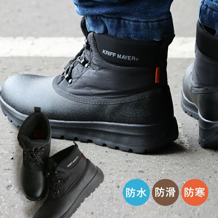 ✨完売品　ソレル　ウインター　ボワ　ブーツ　防水フルグレインレザー 26cm 黒 SOREL（ソレル） ブーツ レディース 防水 スノーブーツ 滑らない 防滑