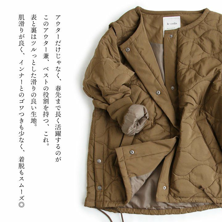 ジャケット キルティングジャケット ベスト レディース ノーカラー