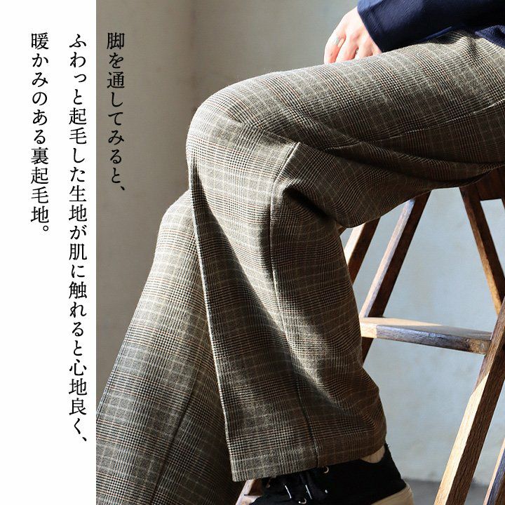 cafetty カフェッティ パンツ ストレート ワイド レディース チェック