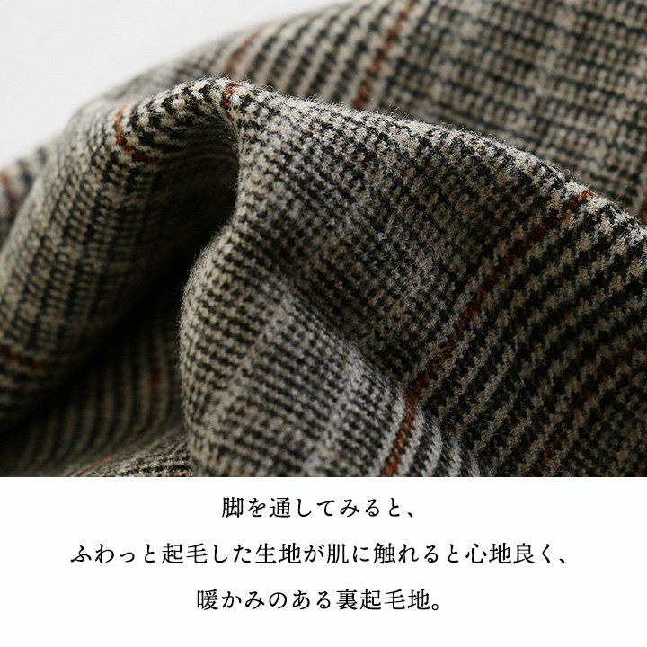 cafetty カフェッティ パンツ ストレート ワイド レディース チェック