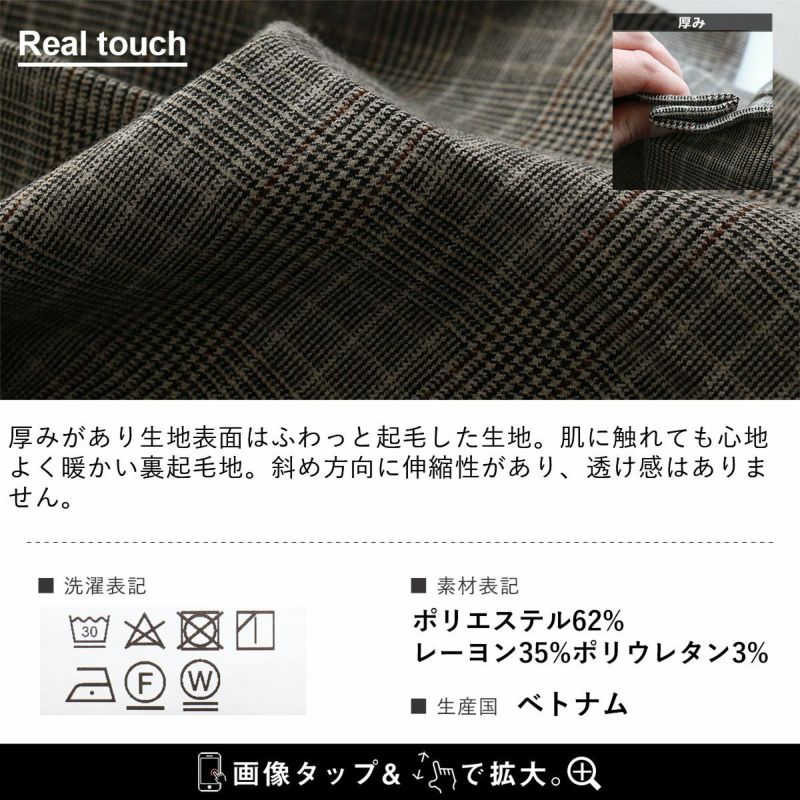 cafetty カフェッティ パンツ ストレート ワイド レディース チェック