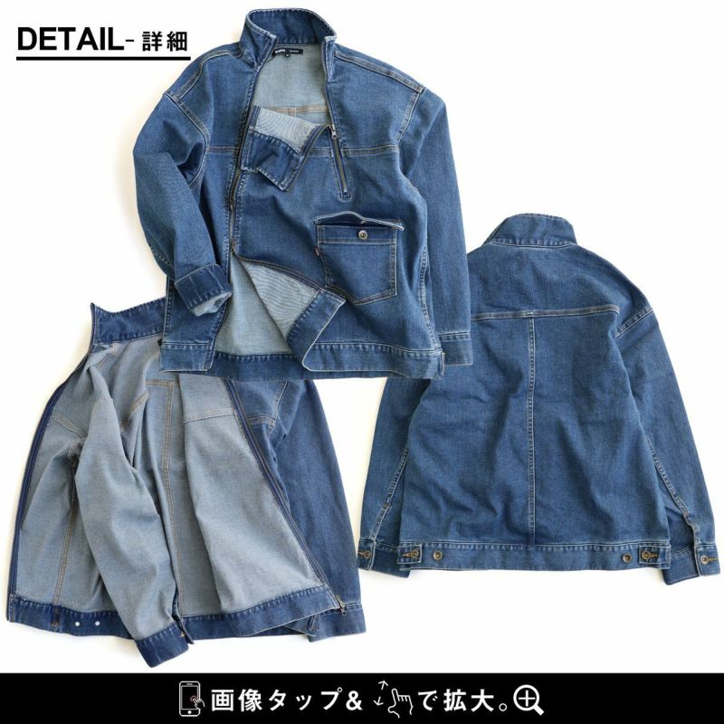 デニム ブルゾン Gジャン メンズ レディース ストレッチ コットン