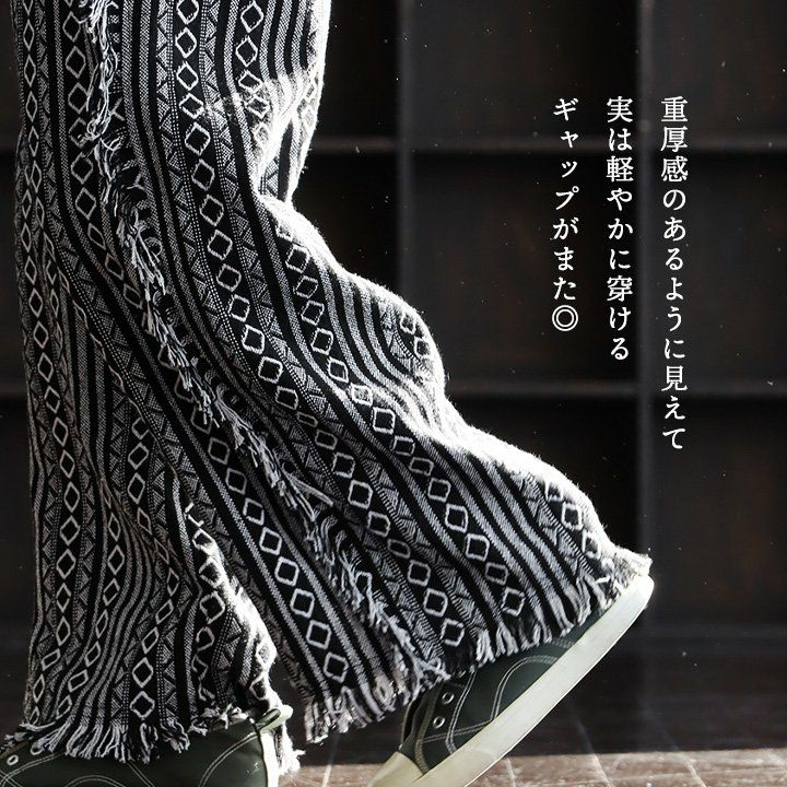 パンツ ワイドパンツ ストレート レディース ジャガード ストライプ