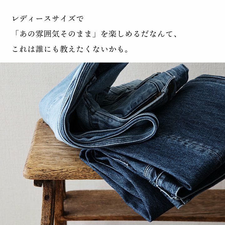 cafetty カフェッティ デニム パンツ ストレート ワイド レディース 腰穿き 綿100 コットン デニム ノンストレッチ しっかり生地 ゆったり 大きいサイズ ルーズ メンズライク カジュアル ヴィンテージ パティ cafetty カフェッティ デニム パンツ ストレート ワイド レディース 腰