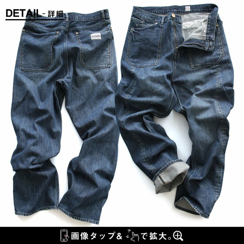 cafetty カフェッティ デニム パンツ ストレート ワイド レディース 腰