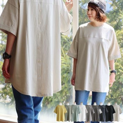 郵送買取 新品5台以上送料無料キャンペーン中！！  ワンピース＆チュニック PATY | トップス