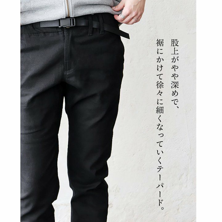 クライミングパンツ メンズ レディース ストレッチ 細見え