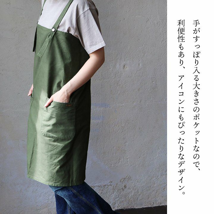 SLOW HANDS スローハンズ エプロン 前掛け メンズ レディース インド軍