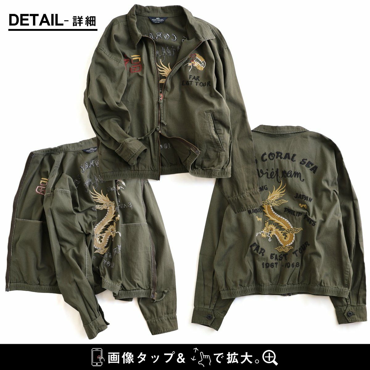 KRIFF MAYER クリフメイヤー ベトジャン ベトナムジャケット 長袖