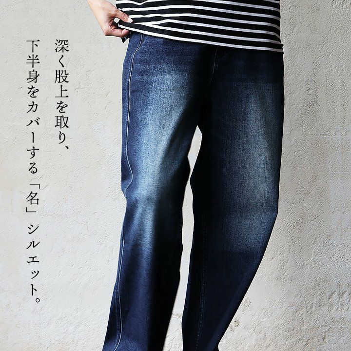デニム ワイドパンツ コクーン レディース 綿 コットン