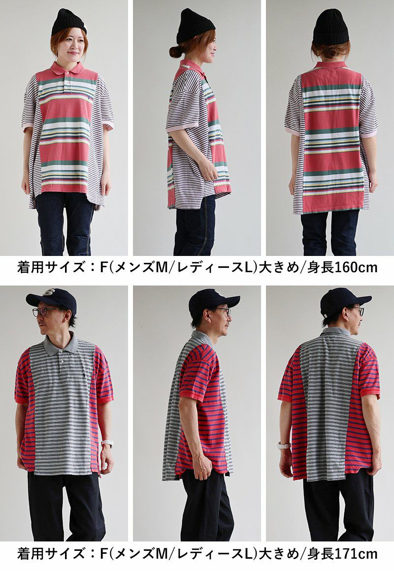 ポロシャツ 半袖 メンズ レディース 配色 ボーダー リメイク 伸縮性