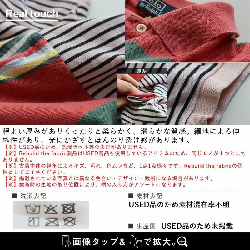 ポロシャツ 半袖 メンズ レディース 配色 ボーダー リメイク 伸縮性