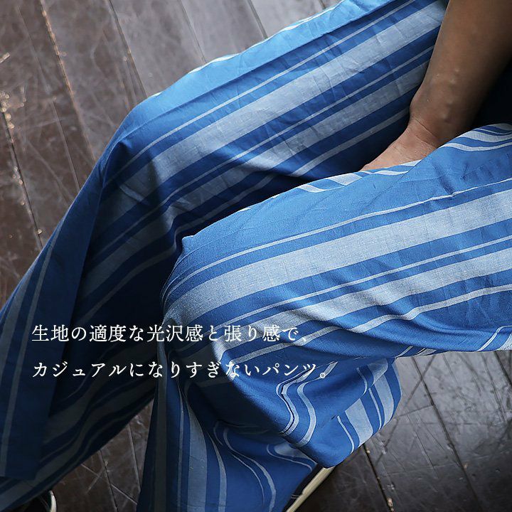 Johnbull ジョンブル パンツ イージー ワイド ストレート レディース