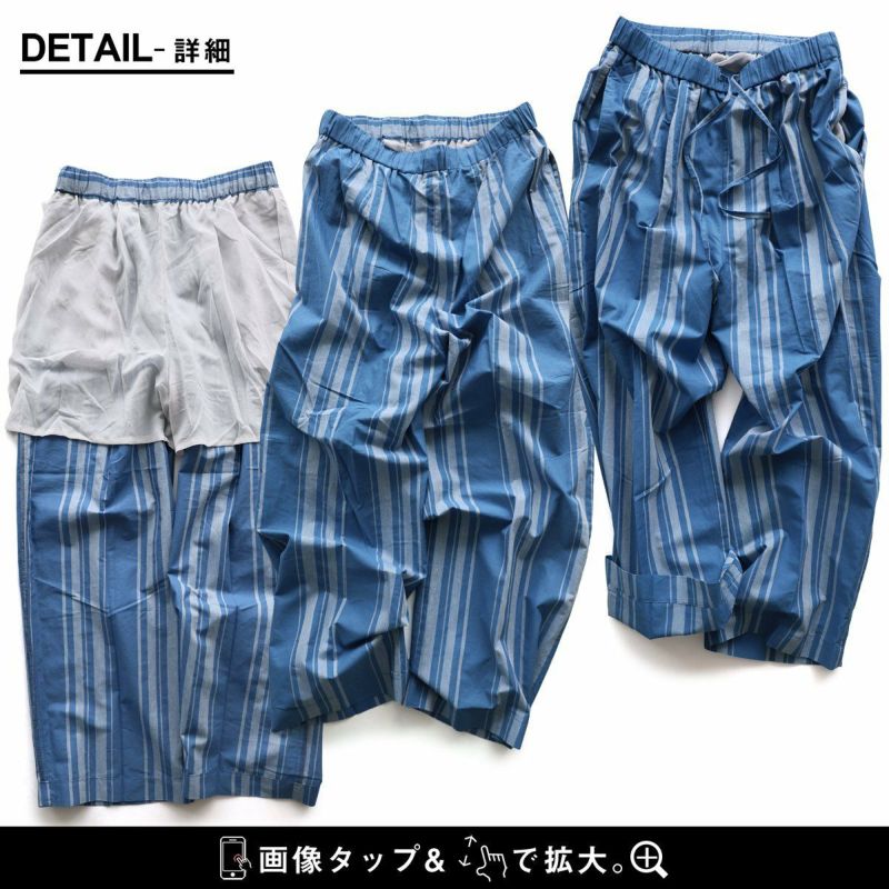 Johnbull ジョンブル パンツ イージー ワイド ストレート レディース