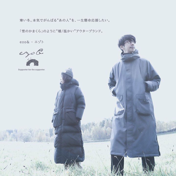 激レアアイテム siva ポンチョ型ダウンコート 男女兼用 激レアアイテム