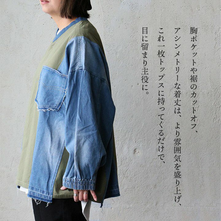 カットソー 長袖 レディース Vネック リメイク風 綿100 コットン