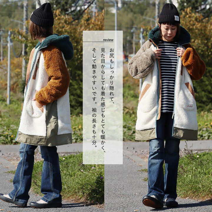 KRIFF MAYER クリフメイヤー 暖かい ボア ジャケット レディース