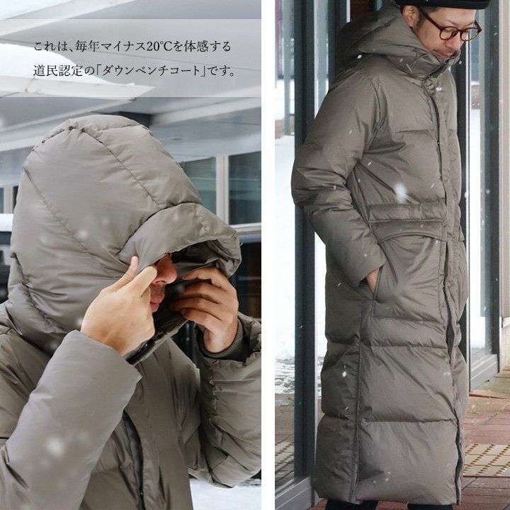 ベンチコート ダウン ダウンコート 軽量 撥水 防風 暖かい レディース