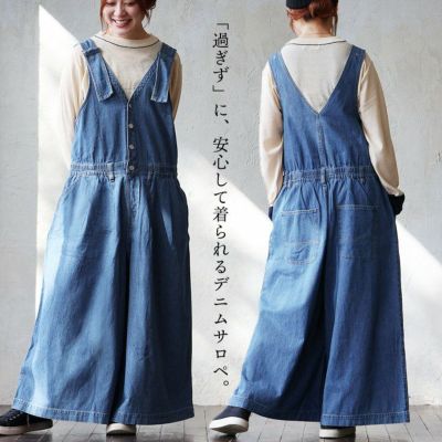 デッキパンツ ワイド ワイドパンツ オーバーオール サロペット デニム レディース 綿100 コットン しっかり生地 タフ ゆったり 大きいサイズ 体型カバー カジュアル ヴィンテージ メンズライク パティ HOUSTON ヒューストン デッキパンツ ワイド ワイドパンツ オーバーオール サロペット デニム