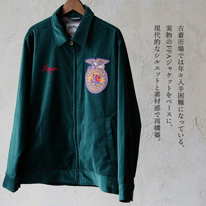 ジャケット FFAジャケット 長袖 メンズ レディース 別珍 綿100